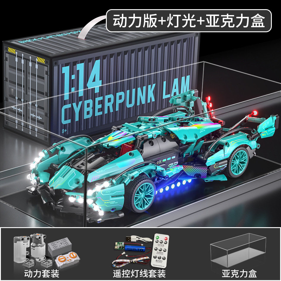 ティファニーブルー v12 [ダイナミックバージョン + 照明 + ディスプレイボックス]