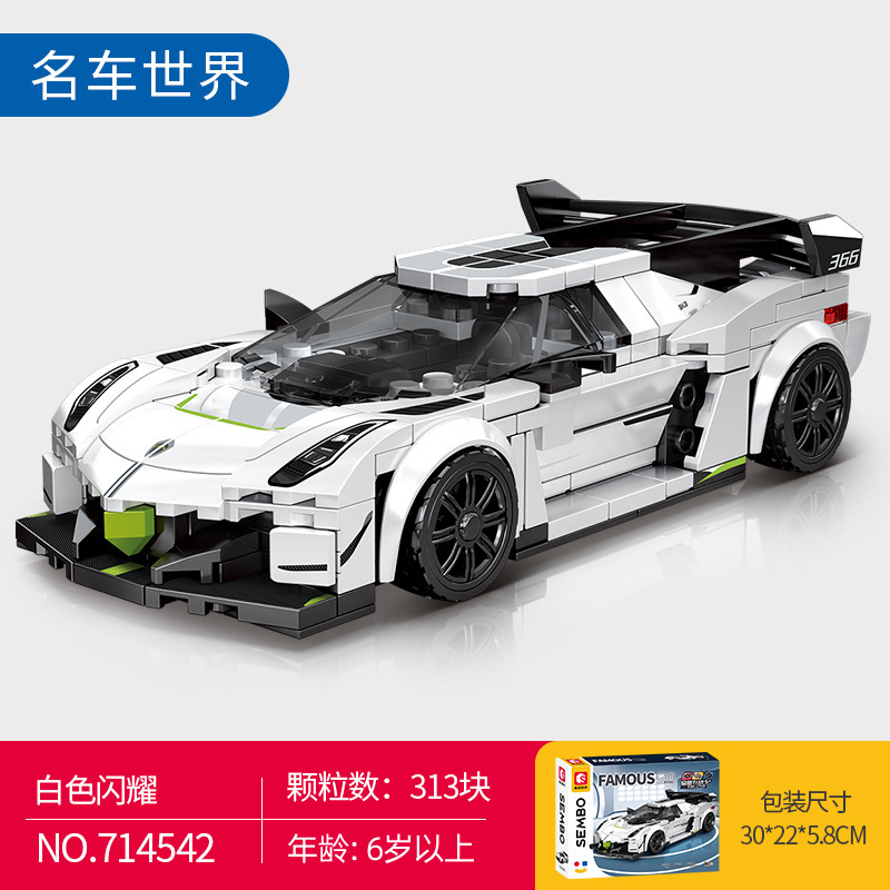 森宝714542白い輝き