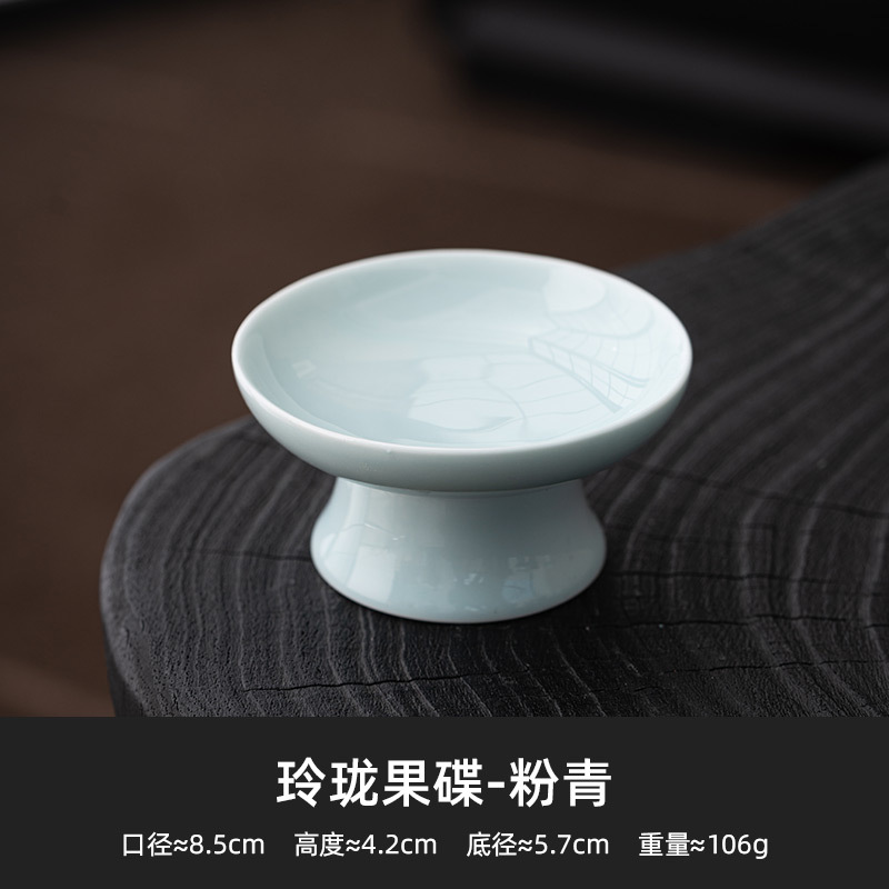 精巧な果物の皿-粉青