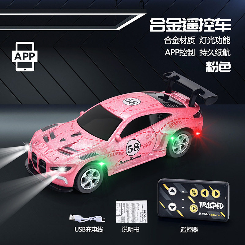 Bluetooth APP コントロール-Bao M ピンク