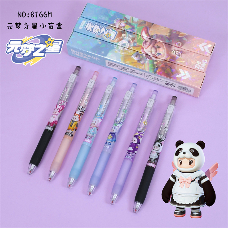 MHB-8166M Yuanmeng Star ブラインドボックスペン [22本取って24本送る]