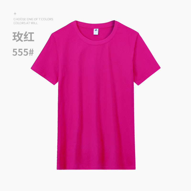 薔薇紅/精練純綿