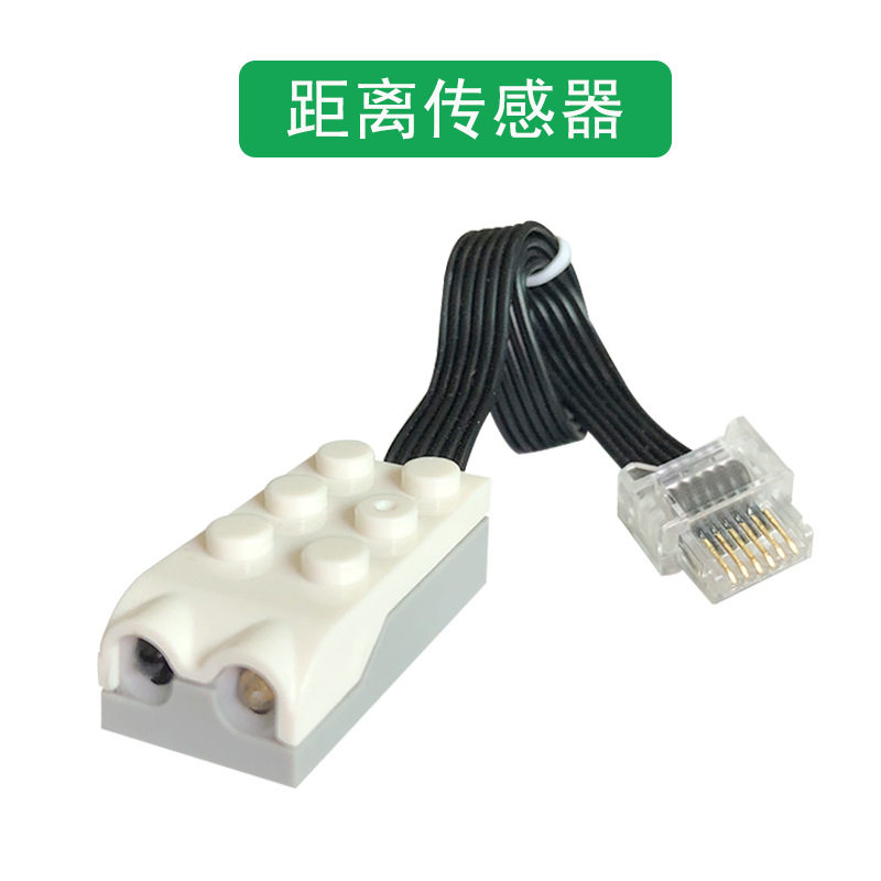 距離センサ