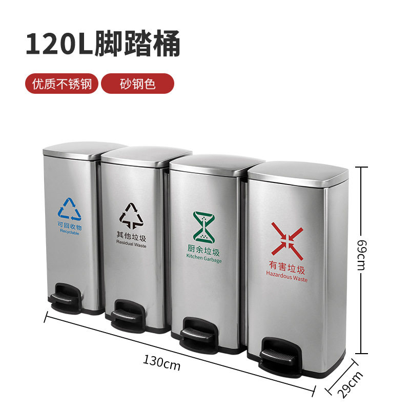 ペダルサンドスチール-120L(4×30)