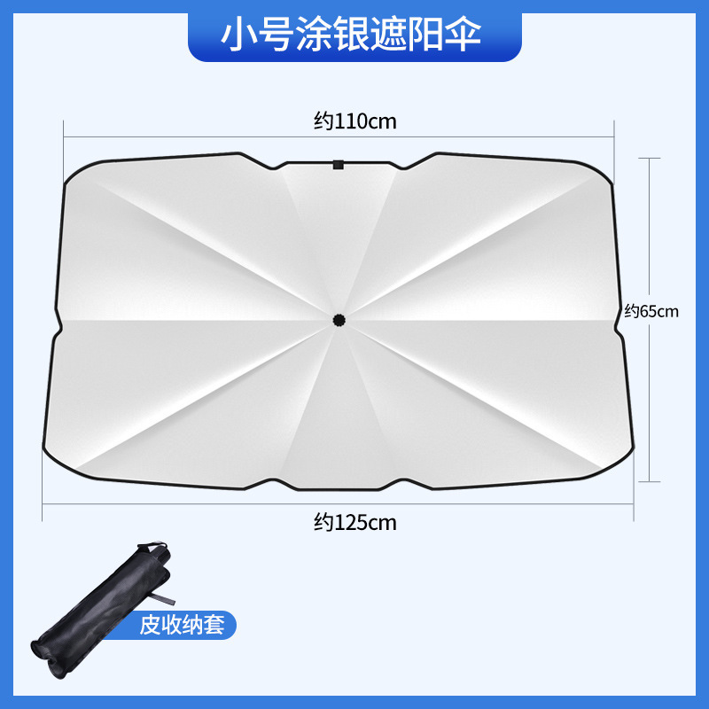 Sサイズの銀のパラソル (約125*65cm)