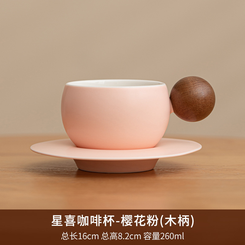 Xingxi コーヒーカップ - ロマンティックパウダー (木製ハンドル)