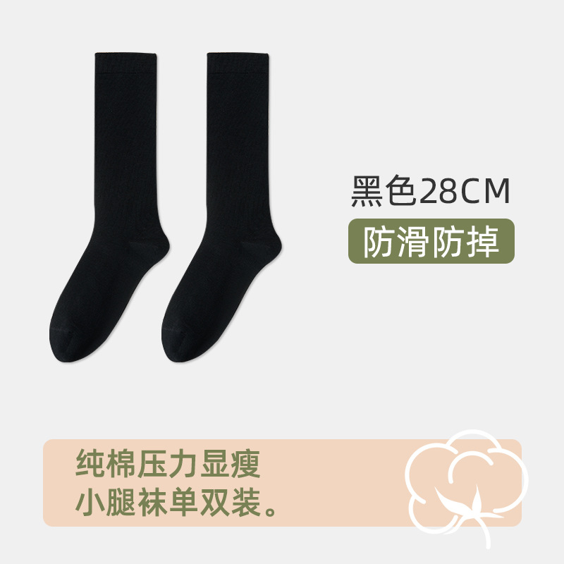 ブラック28cm