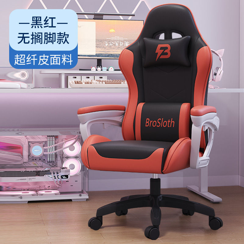 アップグレードされたアームレスト黒と赤は横になることができます