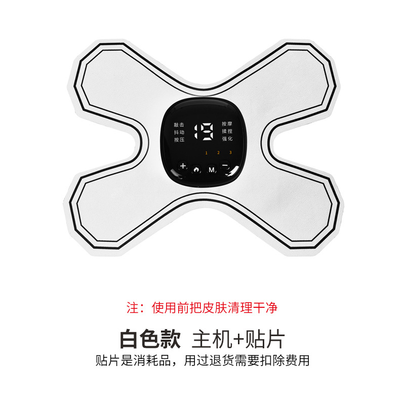 白色加熱4ヘッドステッカー（リモコンなし）