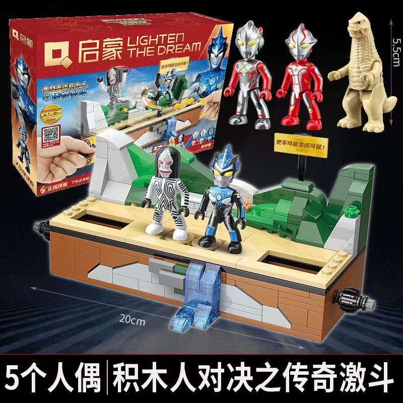 ウルトラマンヒーローフィギュア対戦伝説の激闘/5フィギュア