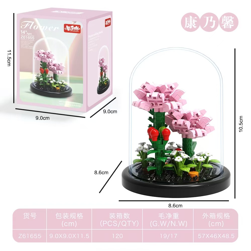 カーネーション