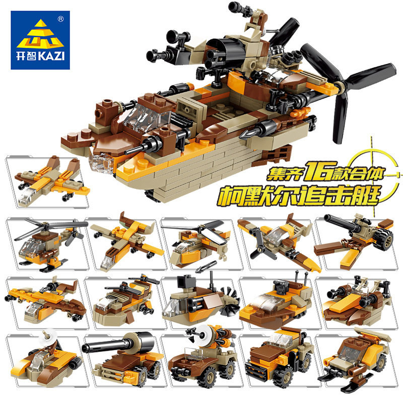 Kaizhi 84101 コメル追跡ボート [1箱価格、コンプリートセット16個]