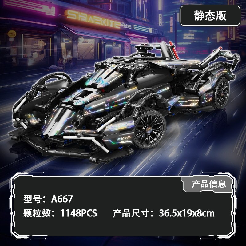 【静的バージョン】光が変化するV12スポーツカー
