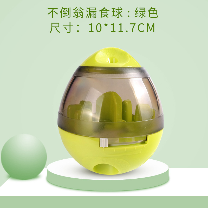タンブラー漏れ食器-グリーン