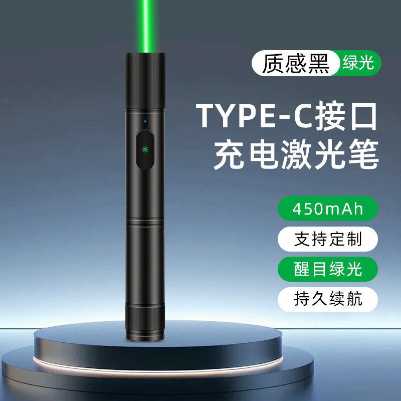 1008 グリーンライト (450mAh 大容量)