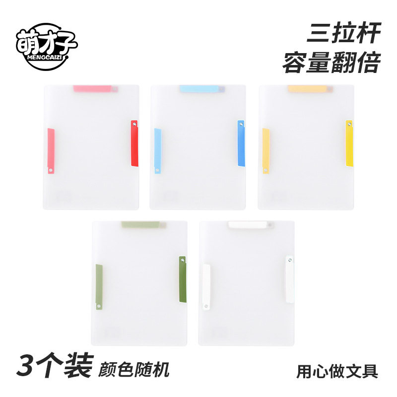 本物のかわいい才能。70% offスタック[厚底50C] 3パック+対象シール