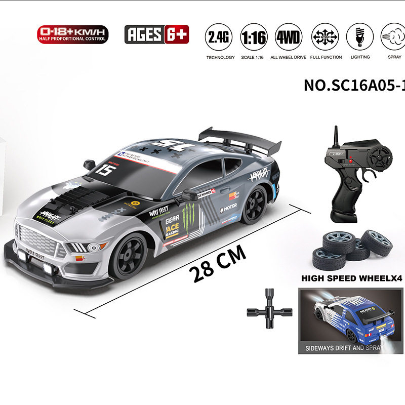 SC16A05 四輪駆動ドリフトカー【スプレー付】【0.95kg】