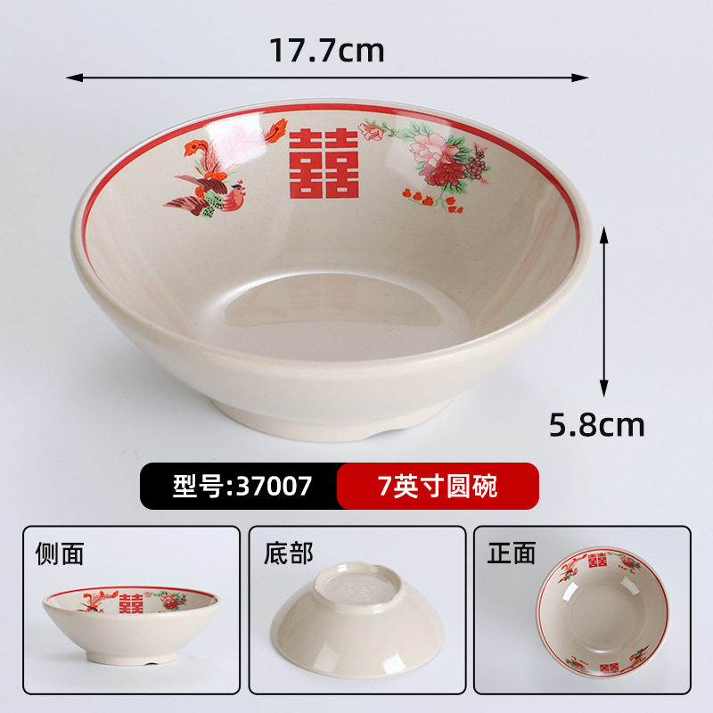 37007 レトロダブルハピネス