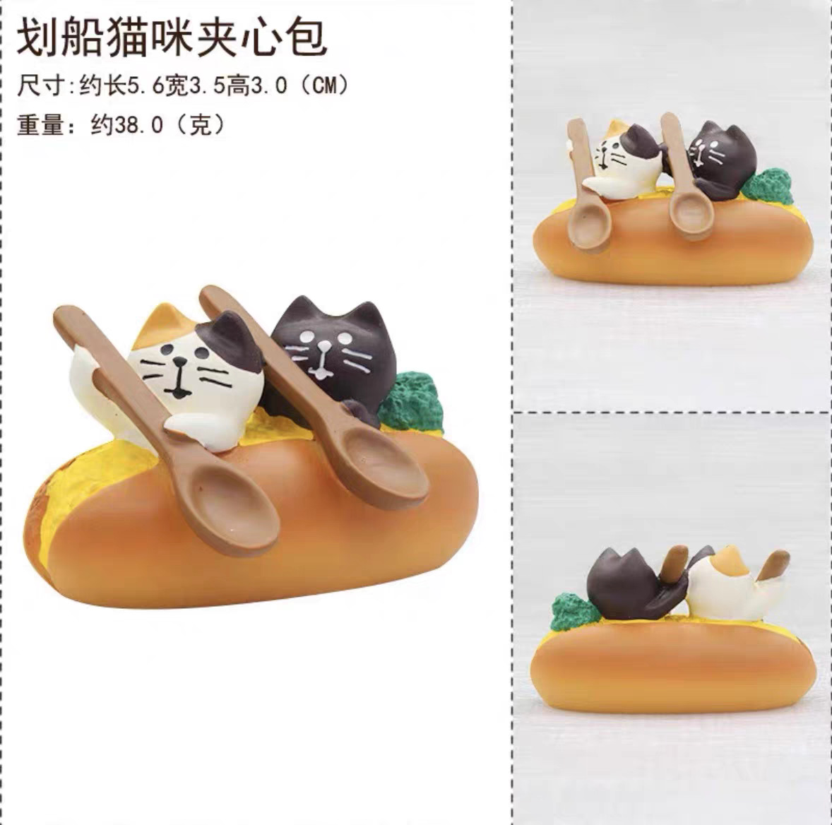 ボートパン