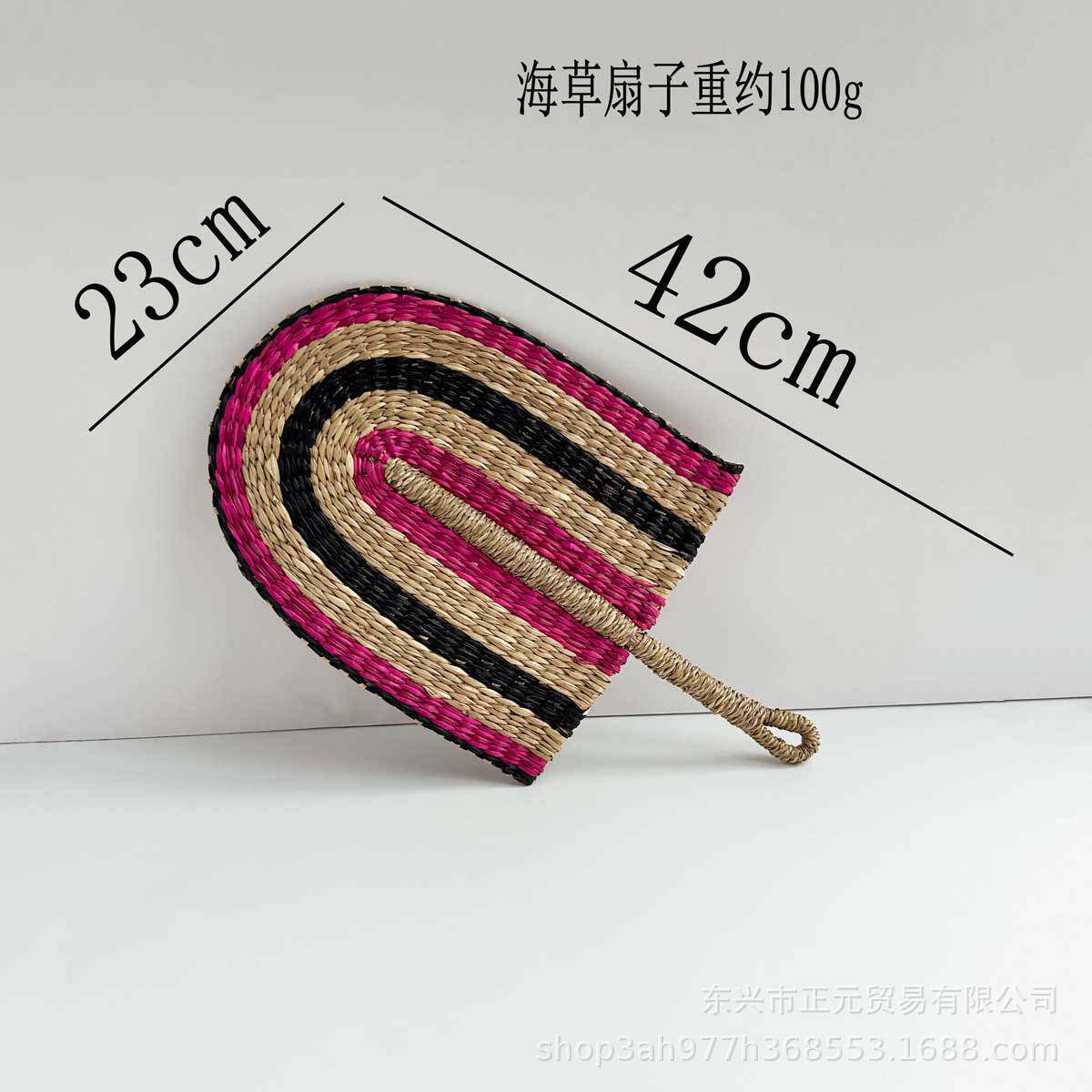 わら扇子 - ローズヘイシャオ