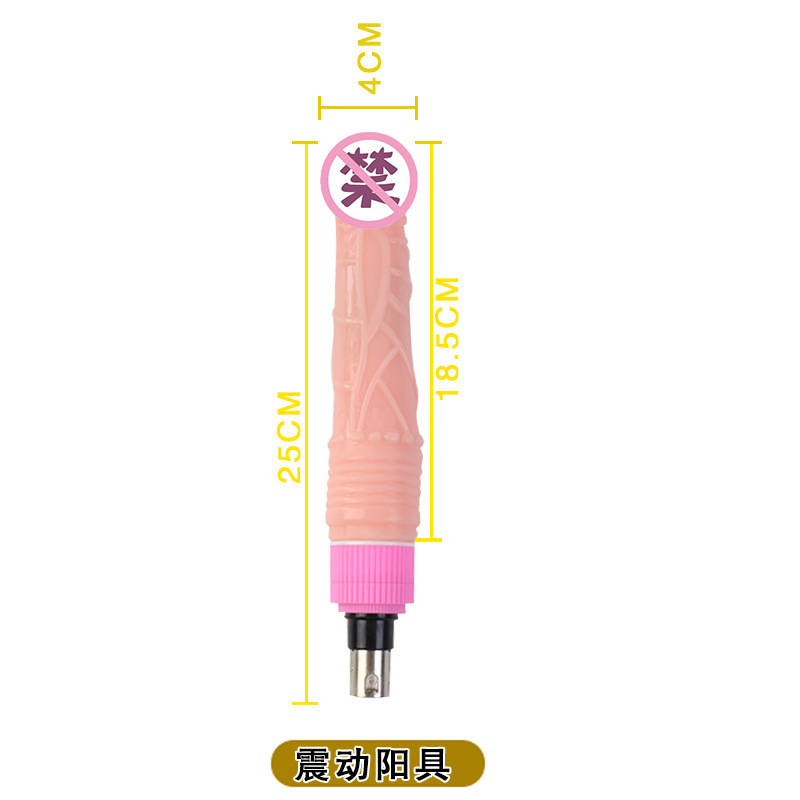 振動ペニスヘッド[シミュレーション]