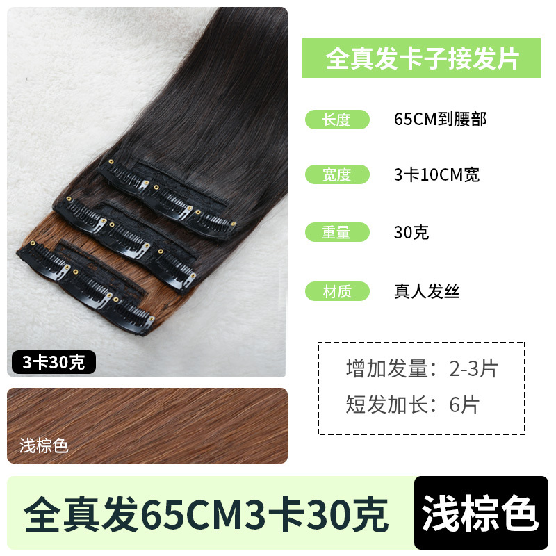 65m3カード30グラム薄い茶色