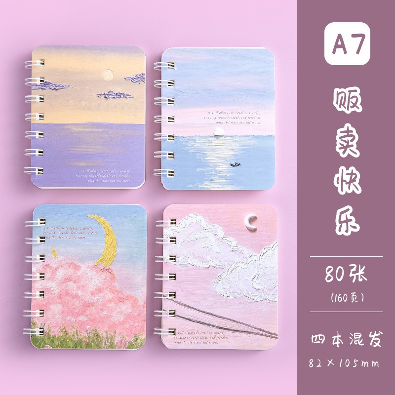 販売楽しい (シングル価格)