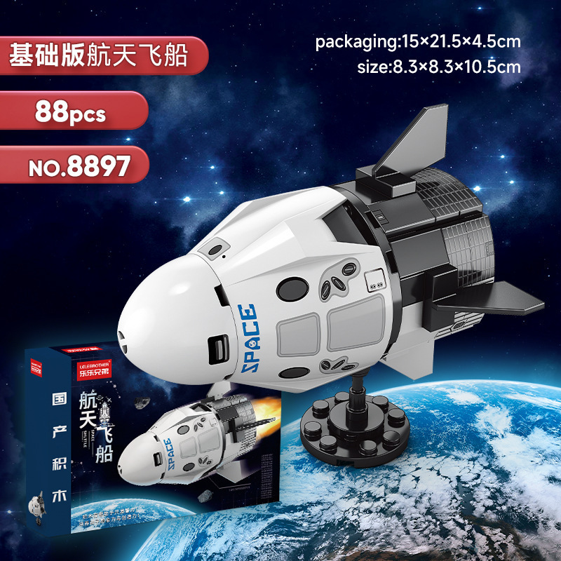 8897-ドラゴン宇宙船 88PCS カラーボックス