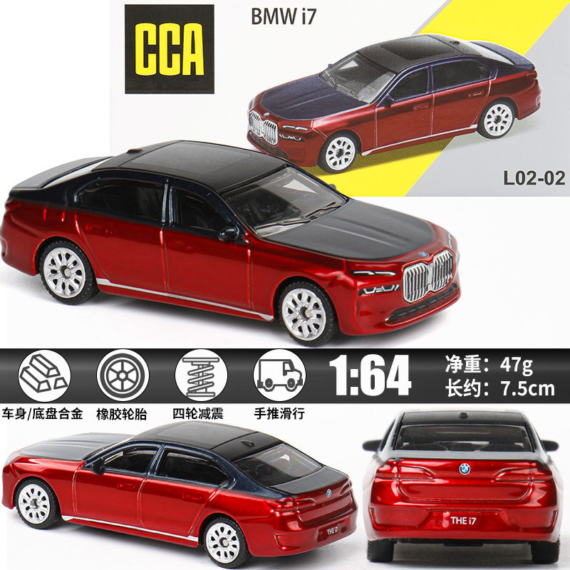 1:72 BMW i7 [レッド]
