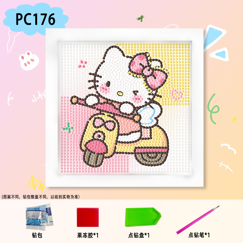 PC176【18*18】