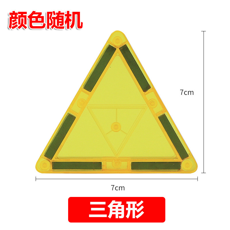 三角形カラーウィンドウ