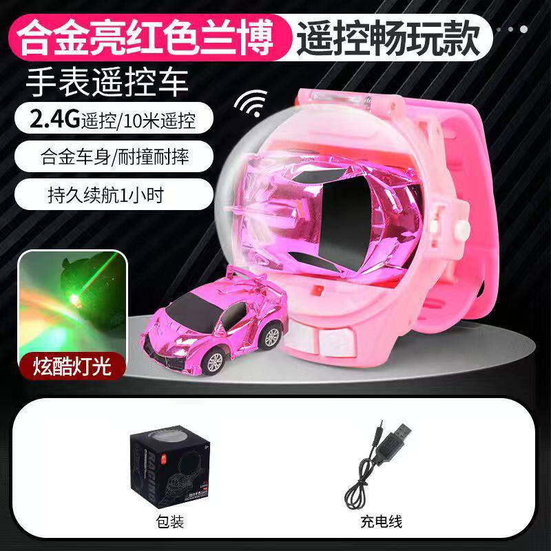 アップグレード照明バージョン【2.4Gアロイモデル】ブライトレッド ランボルギーニ