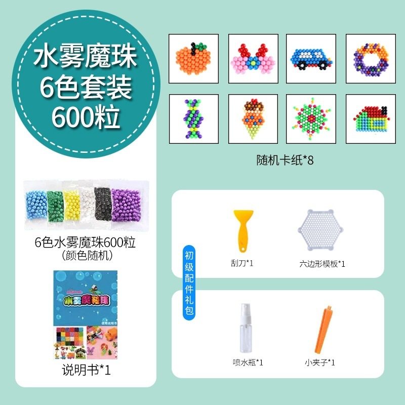 6色600カプセル+標準付属品パッケージ(スクエアなし)