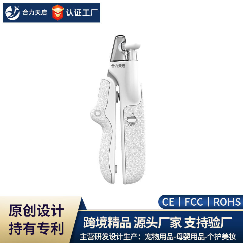 Rk79バッテリー版