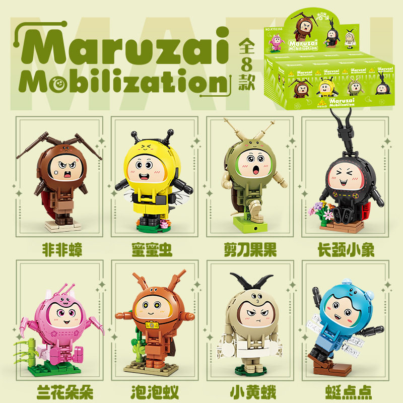 Kaizhi 81166 エッグマンパーティー [8箱セット、8の倍数でご注文ください]