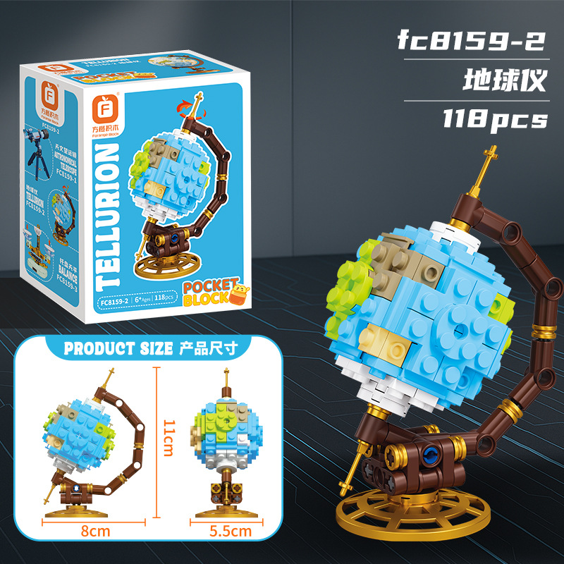 グローブ（Fangcheng 8159-2）ギアをリンク可能