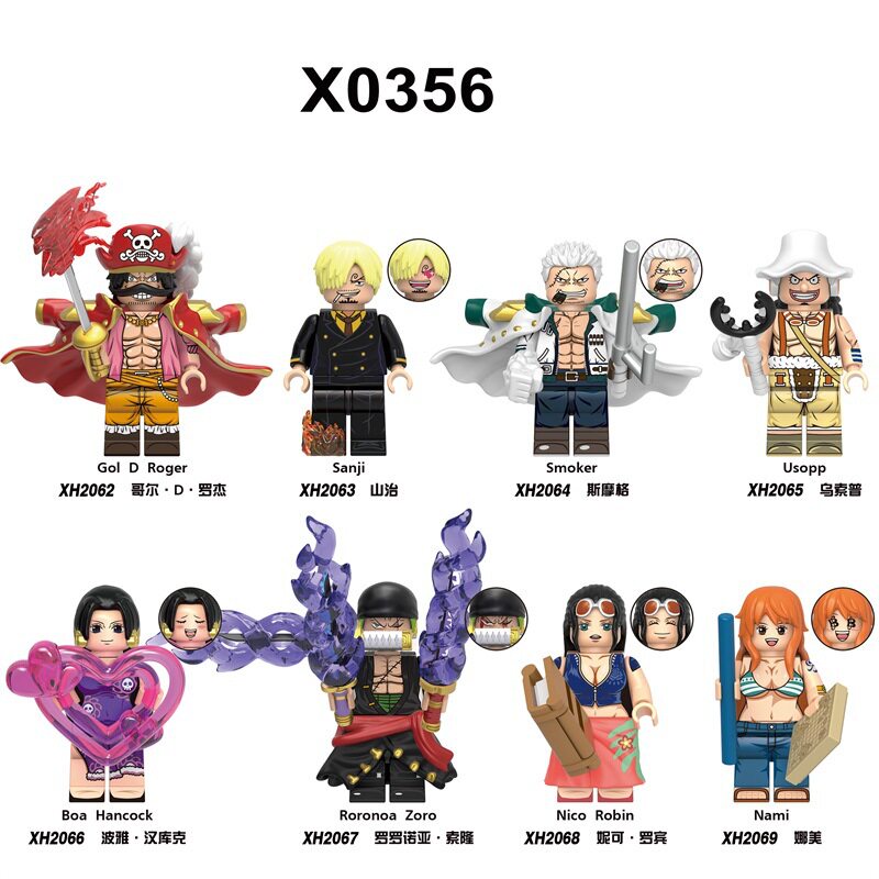 X0356 8モデルセット