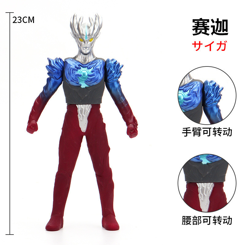 44.セガ