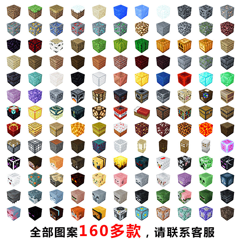 マグネットクイック（ランダムパターン）アップグレード版