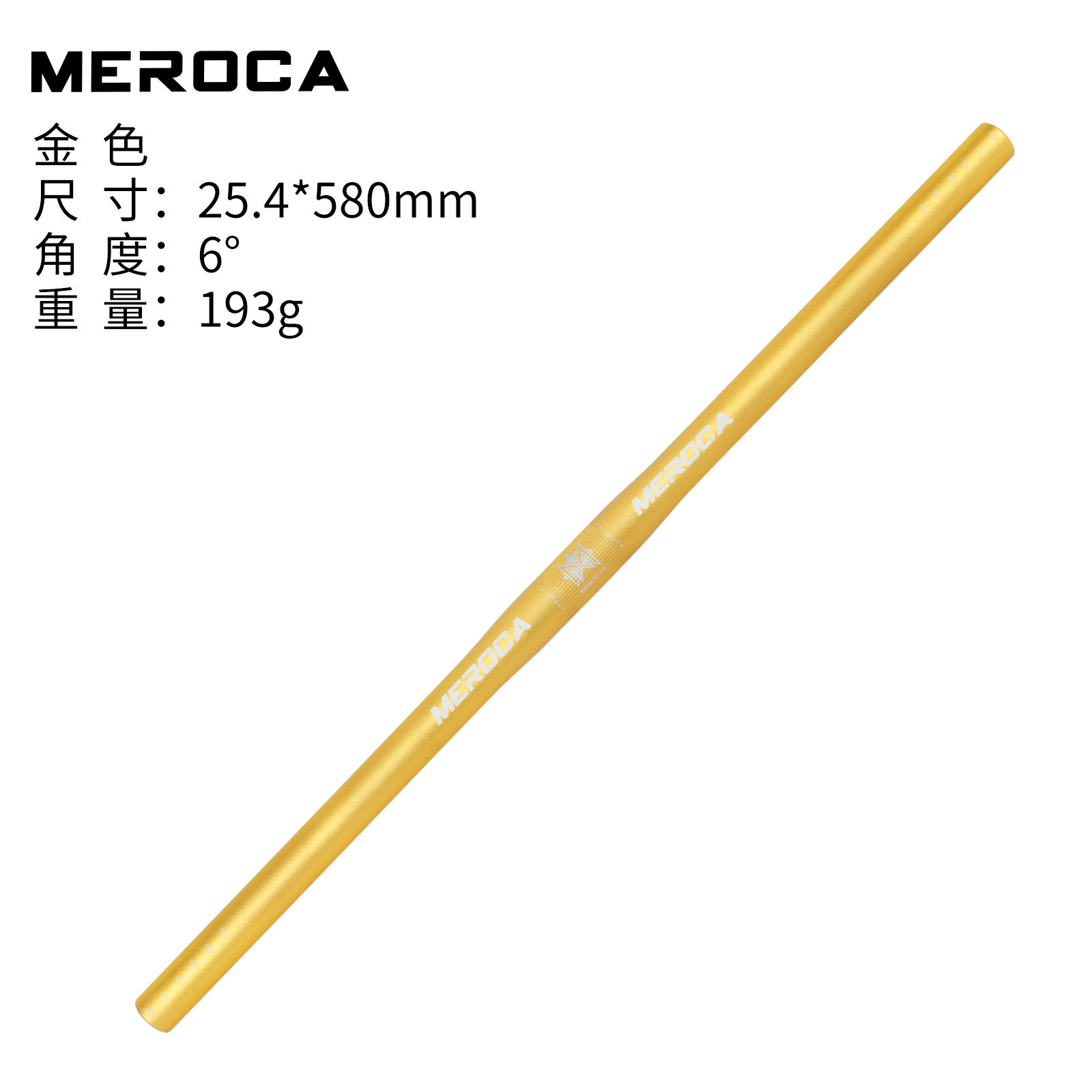 ストレートハンドル 25.4×580mm（ゴールド）