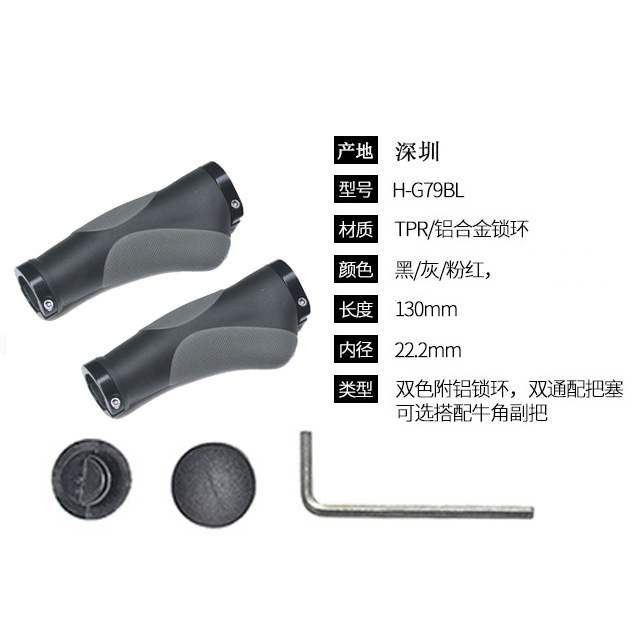 H-G79BL ブラックグレー+ハンドル交換、2つの長さ+ツール
