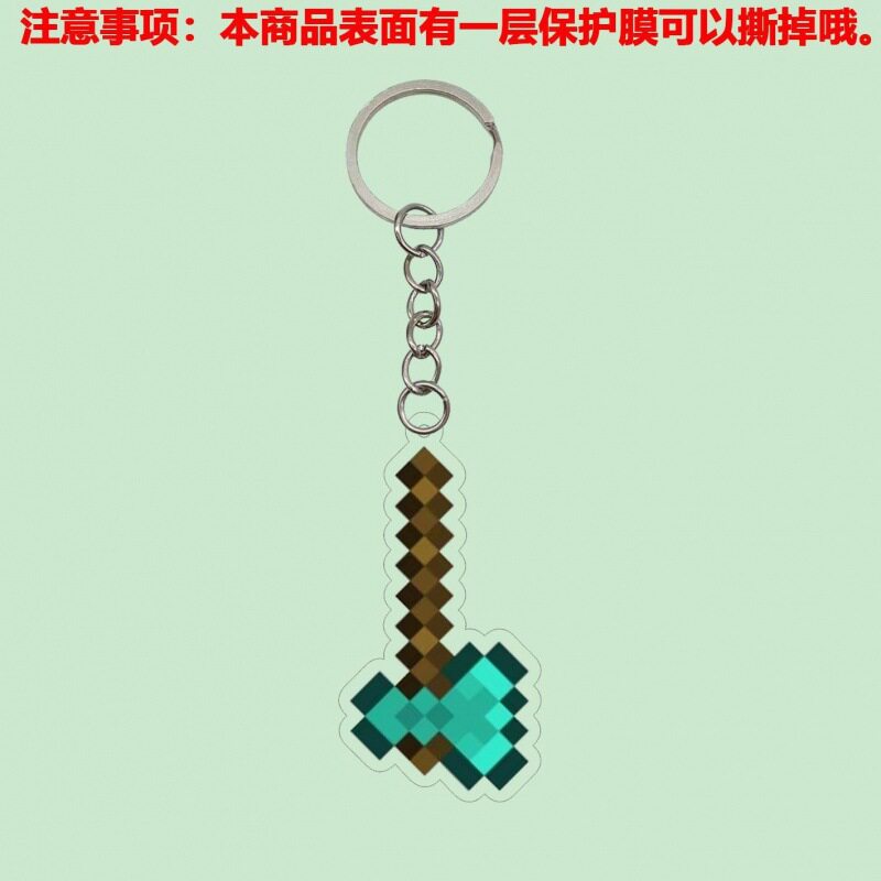 ダイヤモンド斧