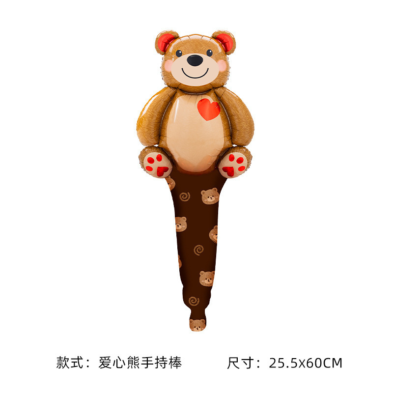 ケアベア 手持ちスティック