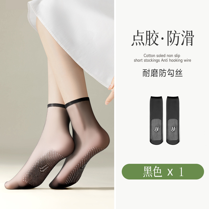 グレードアップドットクリスタルストッキング【ブラック】