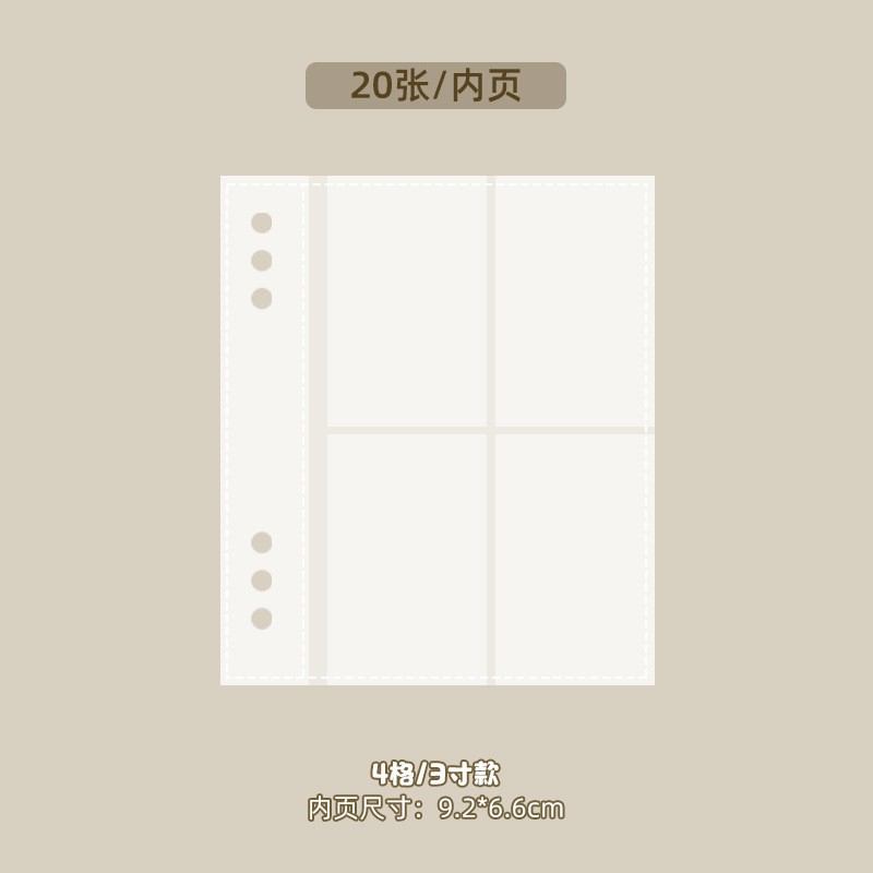 4グリッド内ページ (20枚)