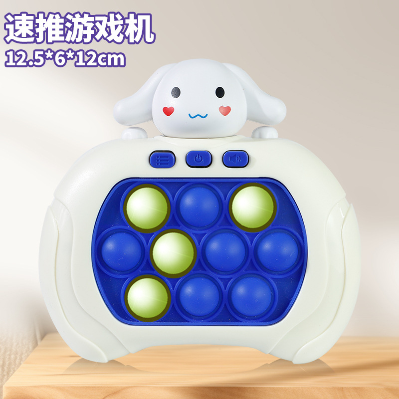 スピードプッシャー【翡翠桂犬】レベル999/カラーボックス包装