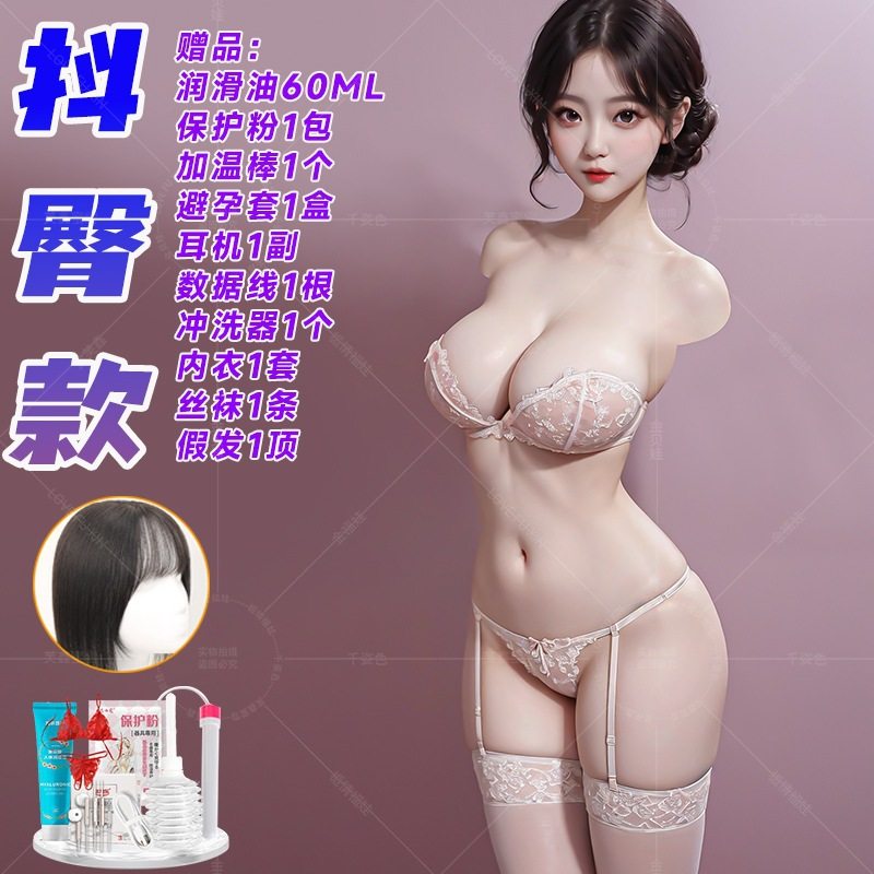 夢の魅力的な顔 d$ お尻を振るスタイル