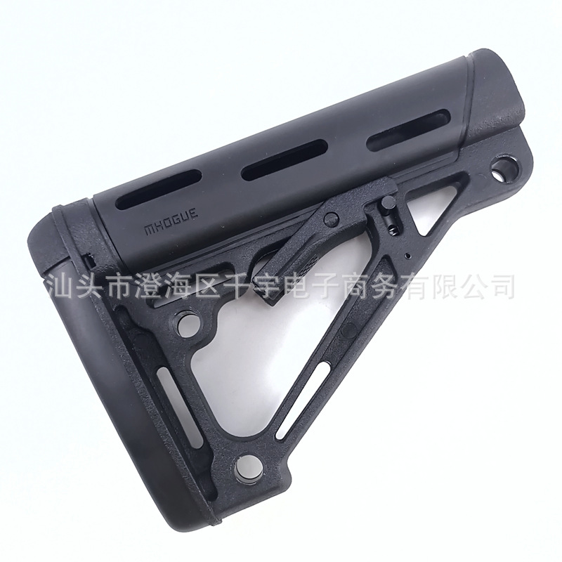 M-HOGUE(ブラック)