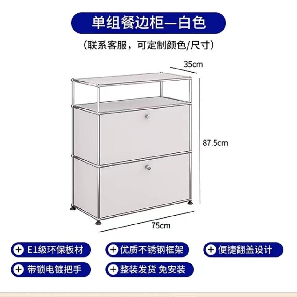 タイプB ホワイトサイドボード 75×35×87.5