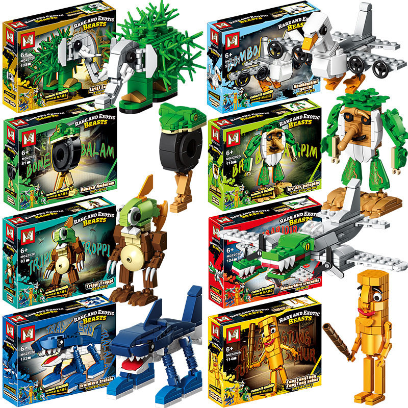 MG2202 大型コンプリート8箱セット